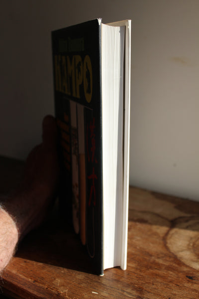 KAMPO - How The Japanese Updated Traditional Herbal Medicine -  First Edition - Very Good Cond.